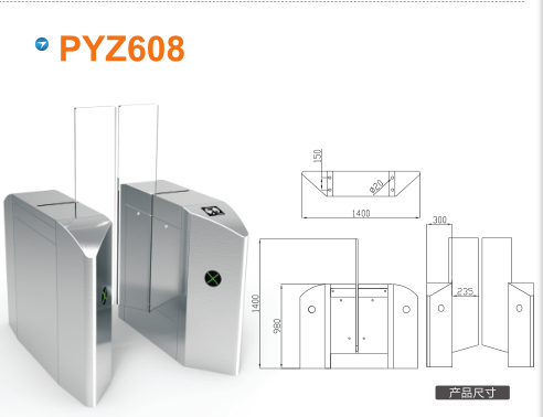 双鸭山宝山区平移闸PYZ608