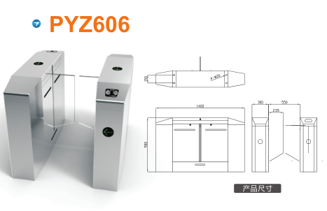 双鸭山宝山区平移闸PYZ606